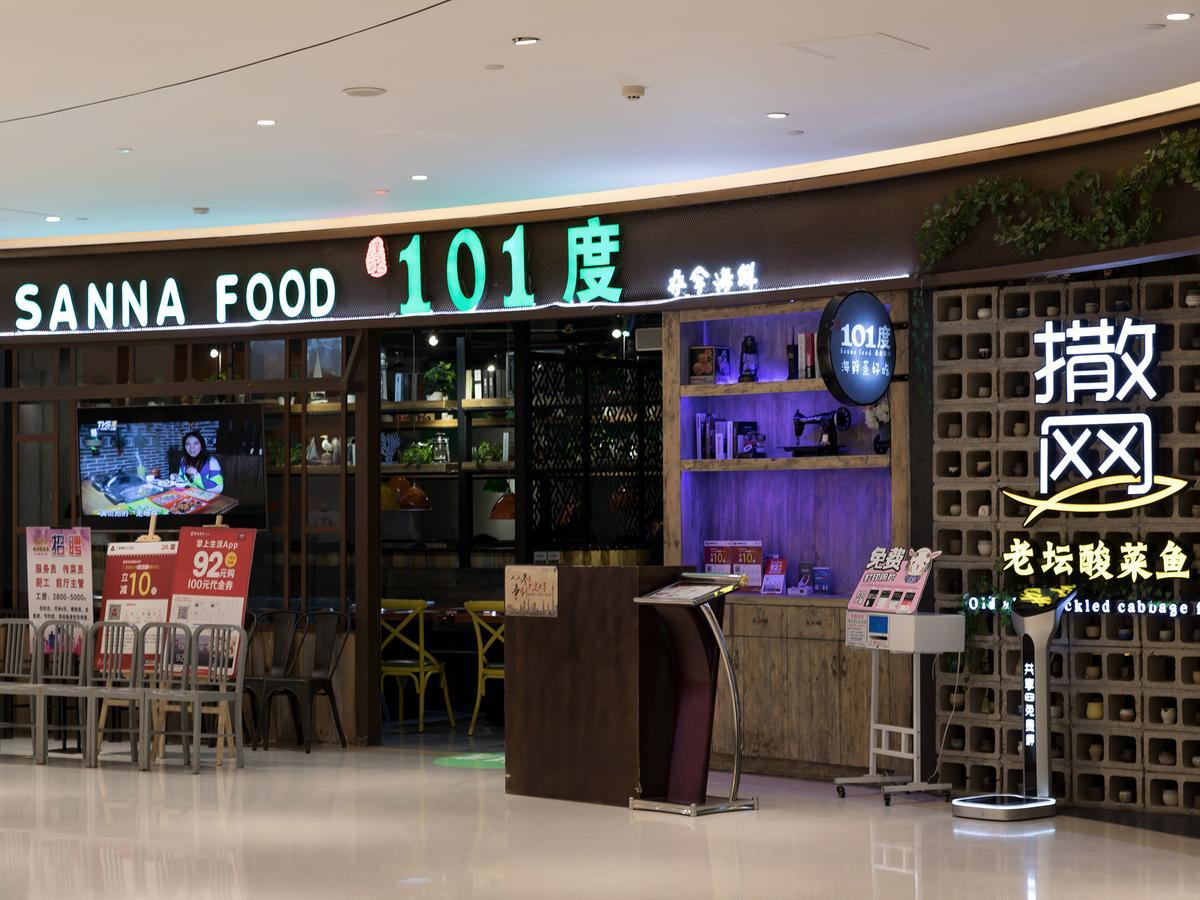 Boman Holiday Apartment Bei Jing Lu Jie Deng Du Hui Branch Гуанджоу Екстериор снимка